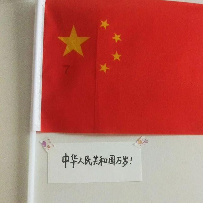 火箭传奇2